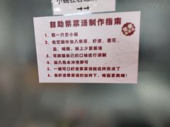 -面小八(江燕路店)