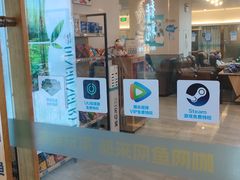 -网鱼电竞·棋牌(五一广场店)