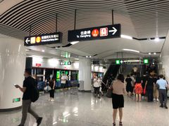 -东街口(地铁站)