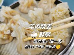 -北三沙家烧麦(北头道街店)