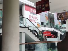 -旺顺阁鱼头泡饼(小红门店)