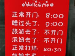 -韦记牛杂汤(清晖园店)