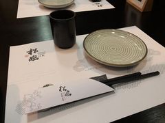 -松临·铁板烧&Omakase(神农店)