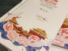-福海居烤鸭店(鸟巢店)