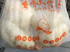 -袁大头包子(光华路店)