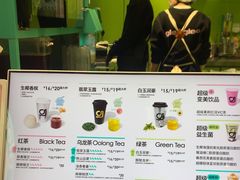 -gleeglee乐溢亦茶(合生汇店)