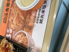 -吉野家(顺义站前北街店)