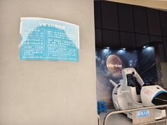 -中国杭州低碳科技馆