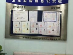 -新达口腔(华东理工大学店)