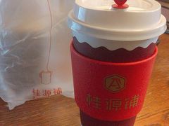 -桂桂茶(恒基名人店)