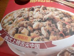 -老蒲鲜(涵江店)