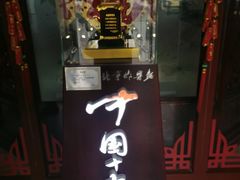 门面-海碗居(牡丹园店)