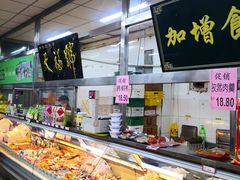 店内环境-和平门菜市场