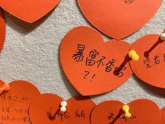 -上海外滩星空失恋减压馆(外滩旗舰馆)