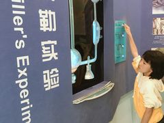 -辽宁古生物博物馆