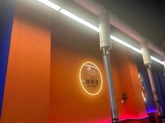 -胡悦里韩式烤肉(莱阳总店)