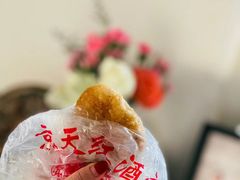 -京天红酒家(虎坊路店)