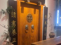 -道南書院·私房菜·早午茶·茶馆