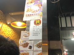 -妈咪鸡蛋仔(尖沙咀东分店)
