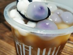 爆款雪山冰汤圆-甜心闲生传统手工冰粉(奎星楼店)
