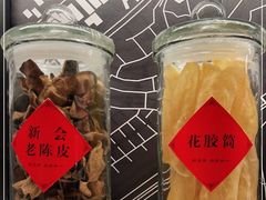 -北京厨房(SKP店)