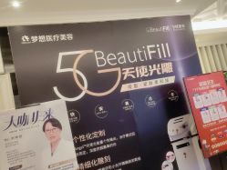 -昆明梦想医疗美容医院