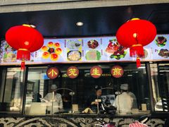 -德兴馆(山西南路店)