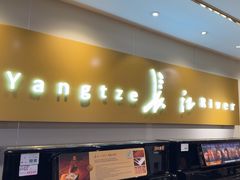 -柏斯音乐艺术中心·钢琴·吉他(上音店)