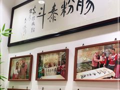 -荔银肠粉·非遗手藝(夫子庙店)