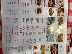 -龚海宝· 烧烤· 羊肉原切挂糊更好吃(庄市店)