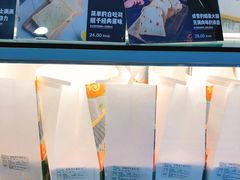 -爸爸糖吐司面包(宁波世纪东方店)