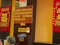 -姚记炒肝店(簋街店)