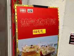 -李子坝梁山鸡(李子坝大鸡哥店)