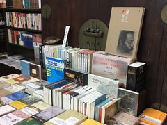 -三味书屋(复兴门内大街店)