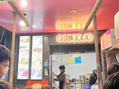 -夏食光安顺小舒冰粉冰浆(甲秀楼店)