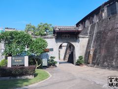 -石炮台公园