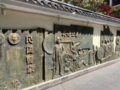 -上海市中医文献馆