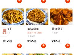 -夕阳红小吃(中街大悦城店)