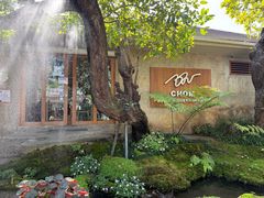 -Chom Cafe and Restaurant