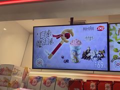-DQ·蛋糕·冰淇淋(手工定制蛋糕长泰广场店)