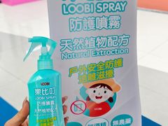 -好得家红星美凯龙苏州商场(吴中店)