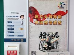 -维乐口腔(格林门诊长宁店)