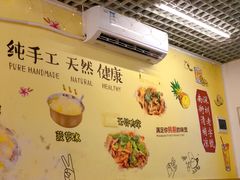 -南街清补凉(黄贝岭店)