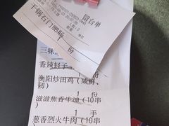 -天宝兄弟(前海壹方城店)