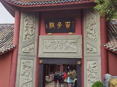 -丰都鬼城名山景区