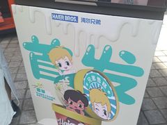 -巴公房子