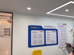 -诺贝尔一诺口腔医院(雁塔院区)