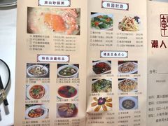 -潮人姐妹轩(海宁路店)