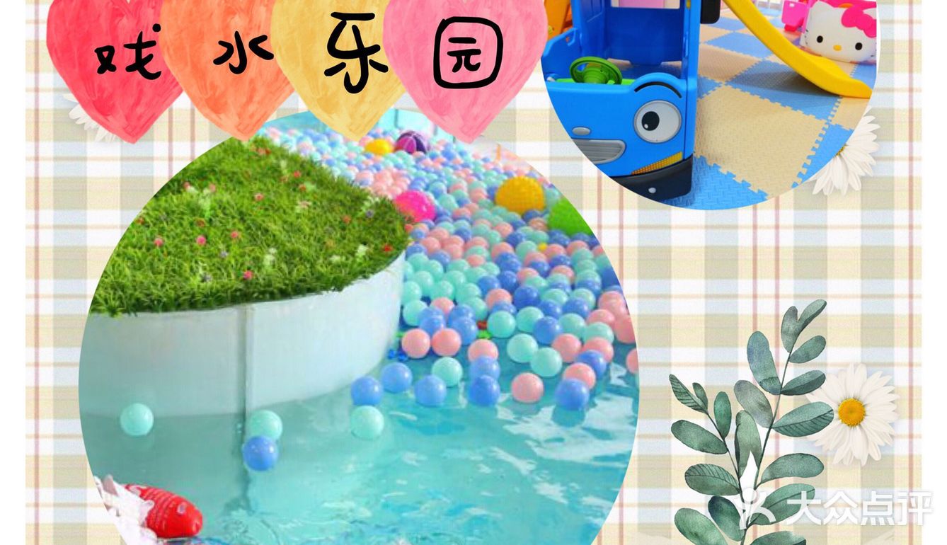 夏天游泳凉爽一下