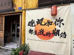 -安顺旧州古镇